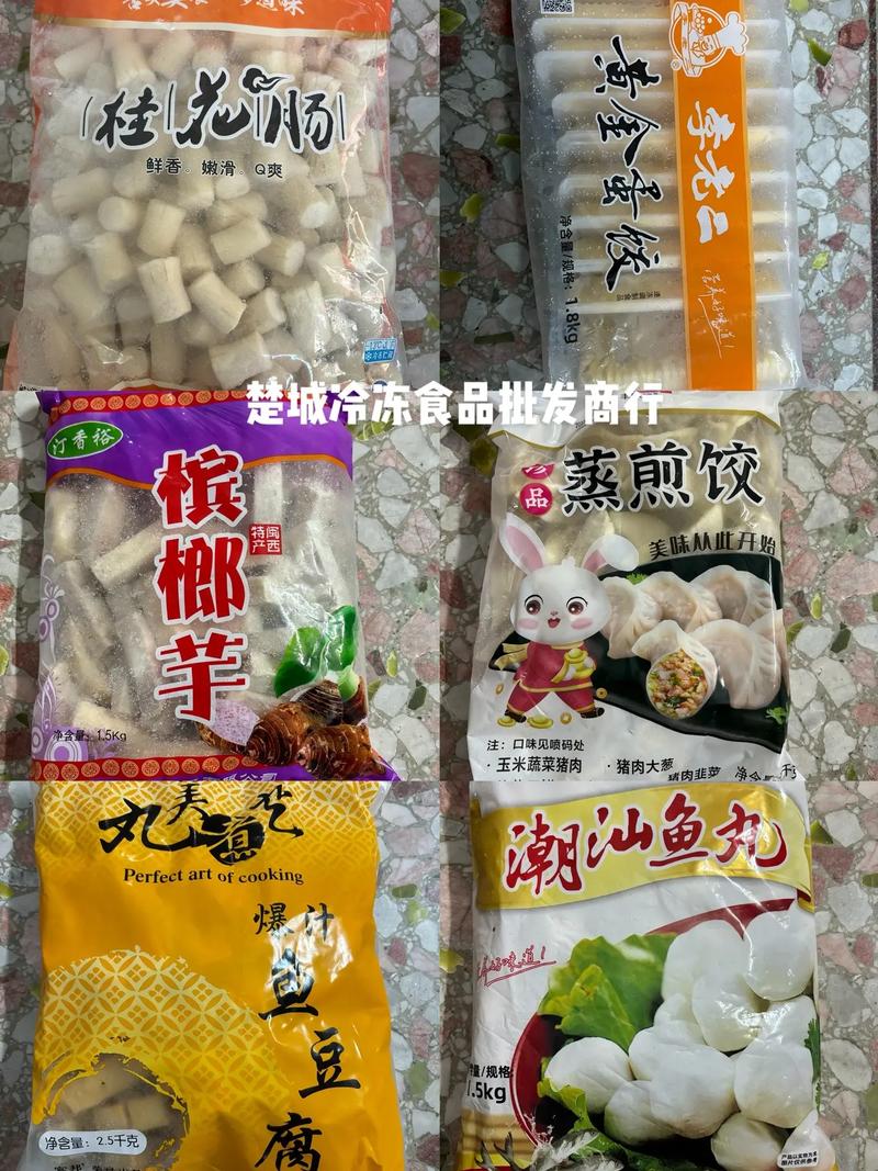 寻味西凤市场一直街 冷冻年货批发兼零售一站式采购指南